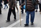Συντάξεις Φεβρουαρίου 2025, Ποια, Μαρτίου,syntaxeis fevrouariou 2025, poia, martiou