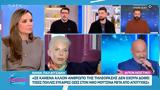 Νανά Παλαιτσάκη, Πρωινό ΣουΣου,nana palaitsaki, proino sousou