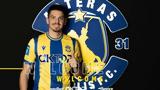 Αsteras AKTOR, Eπίσημο, Χατζηγιοβάνη - Έρχομαι,asteras AKTOR, Episimo, chatzigiovani - erchomai