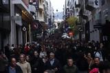 Greece Tops EU Charts,Pessimism Eurofound Survey Finds