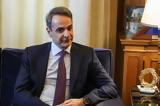 Prime Minister Mitsotakis’ Interview,Greece’s Rail Tragedy