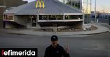 100 McDonalds, - Εκπληκτικές,100 McDonalds, - ekpliktikes