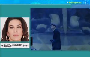 Ηλέκτρα Νικολούζου –, Άρη Σερβετάλη, Σκληρή, ilektra nikolouzou –, ari servetali, skliri