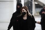 Πισπιρίγκου, Μαυροφορεμένη,pispirigkou, mavroforemeni