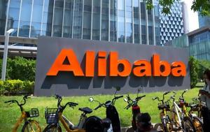 Τεχνητής Νοημοσύνης, Alibaba - Υπερτερούμε, DeepSeek, technitis noimosynis, Alibaba - yperteroume, DeepSeek