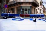 Αιγάλεω, Συνελήφθη 30χρονος,aigaleo, synelifthi 30chronos