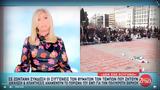 Τραγωδία, Τέμπη, Μετακινείται, Λάρισας,tragodia, tebi, metakineitai, larisas