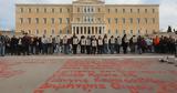 Τέμπη, Πώς, Προανακριτική,tebi, pos, proanakritiki