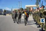 ΓΕΕΘΑ, Έκτακτες, Ενόπλων Δυνάμεων,geetha, ektaktes, enoplon dynameon