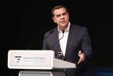 Ινστιτούτο Αλέξη Τσίπρα, Ημερίδα, Κράτος Δικαίου – Αναλυτικά,institouto alexi tsipra, imerida, kratos dikaiou – analytika