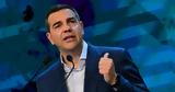 Ημερίδα Τσίπρα, Τεμπών, Πύλο,imerida tsipra, tebon, pylo