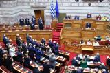 Συζήτηση,syzitisi