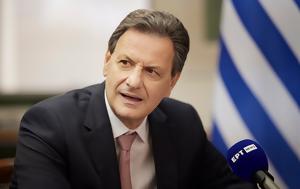 Επίσημη, Σκυλακάκη, Ριάντ, Σαουδικής Αραβίας – Ευρώπης, episimi, skylakaki, riant, saoudikis aravias – evropis