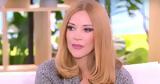 Ιωάννα Παππά, Σερβετάλη, Άλλη,ioanna pappa, servetali, alli