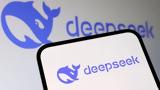 DeepSeek, - Σήμα, Σίλικον Βάλεϊ,DeepSeek, - sima, silikon valei