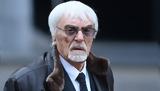Formula 1, Μπέρνι Έκλεστoουν,Formula 1, berni eklestooun