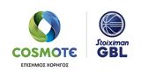 COSMOTE, Επίσημος, Stoiximan Greek Basketball League, Stoiximan Super Cup,COSMOTE, episimos, Stoiximan Greek Basketball League, Stoiximan Super Cup