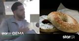 Συνταγή, Κουλούρι Θεσσαλονίκης, Λευτέρης,syntagi, koulouri thessalonikis, lefteris