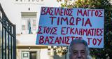 Καταγγελία Γιάννη Μάγγου, Αστυνομικοί,katangelia gianni mangou, astynomikoi