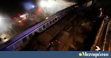 Ο κύκλος των χαμένων… προανακριτικών: η εργαλειοποίηση και η προπαγάνδα,