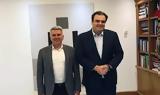 Παρέμβαση, Δήμου Νέας Ιωνίας,paremvasi, dimou neas ionias