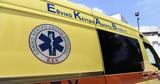 Διδυμότειχο, Απροσδιόριστα, 5χρονου,didymoteicho, aprosdiorista, 5chronou