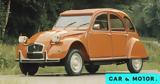 Επιστρέφει, Citroen 2CV, Γάλλοι,epistrefei, Citroen 2CV, galloi