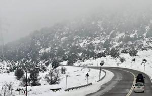 Καιρός, Αβεβαιότητα, Φεβρουάριο -, kairos, avevaiotita, fevrouario -