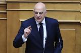 Υπερδραστηριότητα Δένδια,yperdrastiriotita dendia