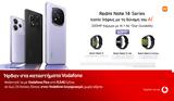 Redmi Note 14, Xiaomi,Vodafone, Vodafone Shop