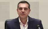 Alexis Tsipras Institute, Rule,Law
