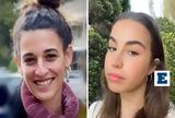 Ισραήλ, Χαμάς, Πέμπτη,israil, chamas, pebti