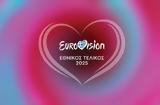 Eurovision 2025, Αυτό, Εθνικού Τελικού - Ποιον,Eurovision 2025, afto, ethnikou telikou - poion