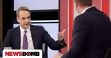 Μητσοτάκης, Τέμπη, Αυτά,mitsotakis, tebi, afta
