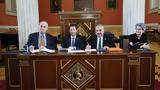Μνημόνιο, Νομικής Σχολής, Δικηγορικού Συλλόγου Αθηνών,mnimonio, nomikis scholis, dikigorikou syllogou athinon