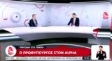 Κυρ, Μητσοτάκης, Δικαιοσύνη, Hellenic Train,kyr, mitsotakis, dikaiosyni, Hellenic Train