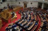 Τέμπη, Μητσοτάκη,tebi, mitsotaki