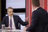Συνέντευξη Μητσοτάκη, Alpha, Δύσκολες,synentefxi mitsotaki, Alpha, dyskoles