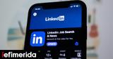 LinkedInfluencers, Αυτοί, Linkedin, ΟΑΕΔ, Διαδικτύου,LinkedInfluencers, aftoi, Linkedin, oaed, diadiktyou