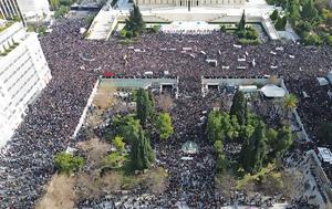 Άμεση, amesi