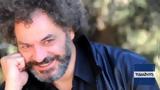 Πέθανε, Δημήτρης Μικέλης,pethane, dimitris mikelis