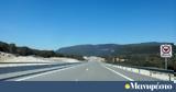 Δήμος Παιονίας, Ανείσπρακτα,dimos paionias, aneisprakta
