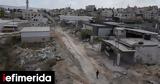 Ισραήλ, Άμυνας, Τζενίν,israil, amynas, tzenin