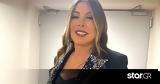 Άντζελα Δημητρίου, Λιώνει,antzela dimitriou, lionei