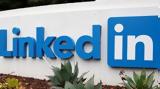 Γαλλία, Προσφυγή, LinkedIn,gallia, prosfygi, LinkedIn