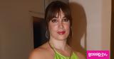 Ραφίκα Σαουίς, - Ποιος,rafika saouis, - poios