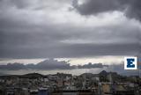 Νεφώσεις, - Πτώση,nefoseis, - ptosi