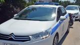 Αργυρούπολη, Συνελήφθη 29χρονος,argyroupoli, synelifthi 29chronos