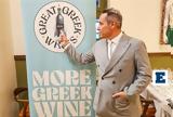Ελληνικό, - Δυναμική, Great Greek Wines,elliniko, - dynamiki, Great Greek Wines
