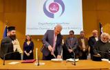 Επιμελητηρίου Ηρακλείου,epimelitiriou irakleiou